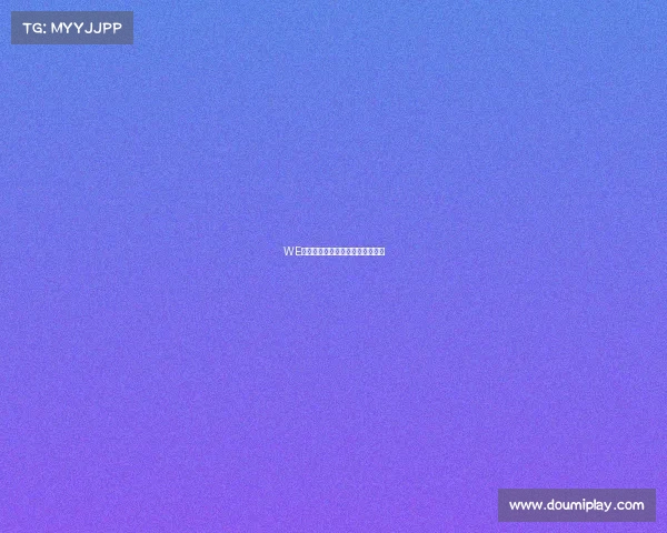 WE永不缺席奇迹翻盘背后的电竞信仰