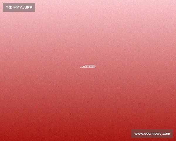 xyg电子竞技俱乐部