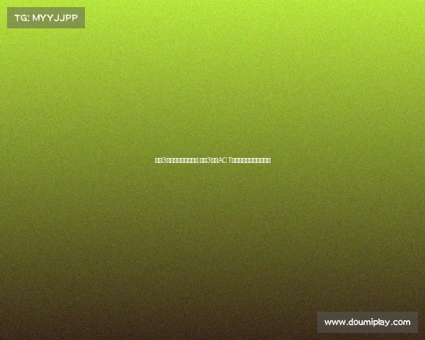 崩坏3电竞比赛是怎么回事 崩坏3：从ACT到竞技场的跨界博弈探析