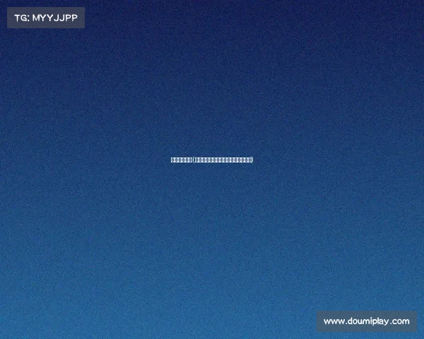 李现玩游戏机(《李现跨界电竞高能操作引爆全场》)